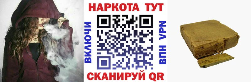 Где купить наркотики Бузулук ГАШ  Конопля  Метадон  Меф  APVP  АМФ 