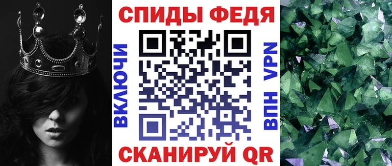 что такое   Бузулук  Amphetamine Розовый 