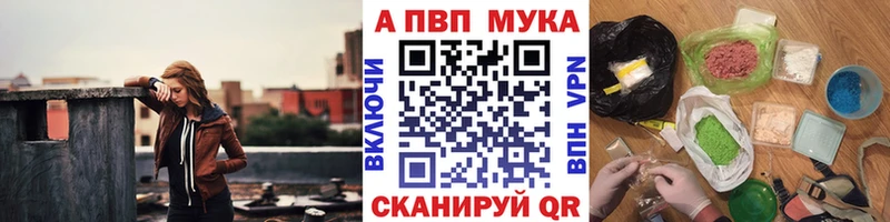 Alpha PVP Crystall  shop как зайти  Бузулук 
