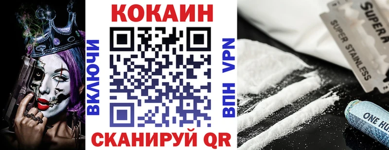 COCAIN Эквадор  Бузулук 