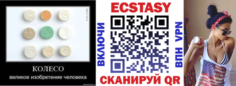 Ecstasy XTC  блэк спрут tor  Бузулук 