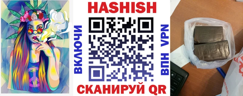 ОМГ ОМГ ссылка  купить наркотик  Бузулук  ГАШ индика сатива 