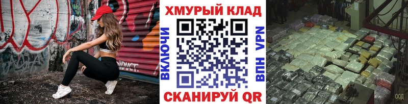 магазин    маркетплейс состав  Героин хмурый  Бузулук 