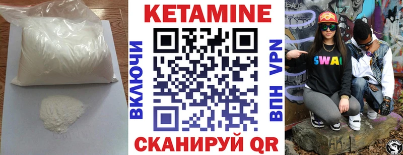 МЕГА как войти  дарнет шоп  Бузулук  КЕТАМИН VHQ 