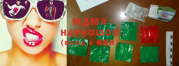 каннабис Бронницы