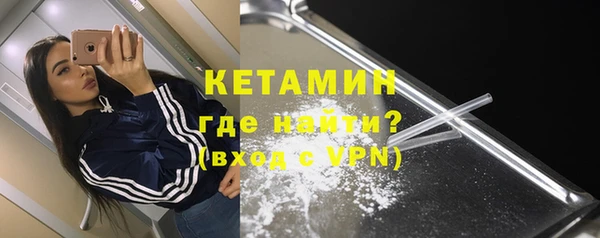 Альфа ПВП Бугульма