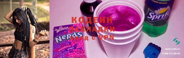 экстази Богородск