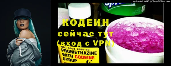 каннабис Бронницы