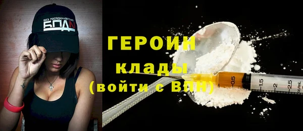 кокаин Белоозёрский