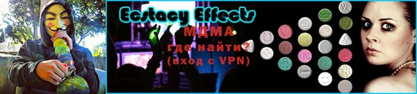 экстази Богородск