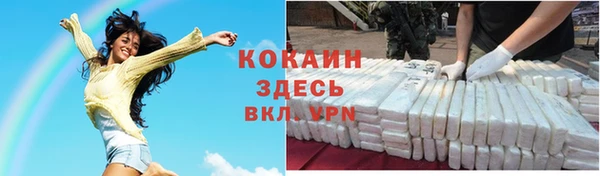 экстази Богородск