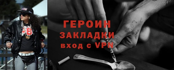 экстази Богородск
