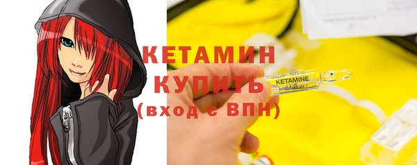 экстази Богородск