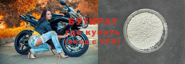 Альфа ПВП Бугульма