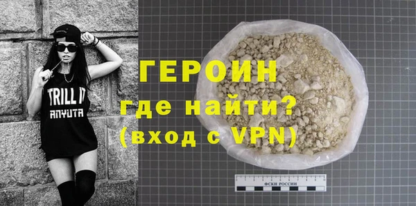 каннабис Бронницы