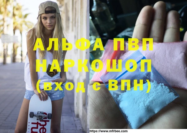 каннабис Бронницы