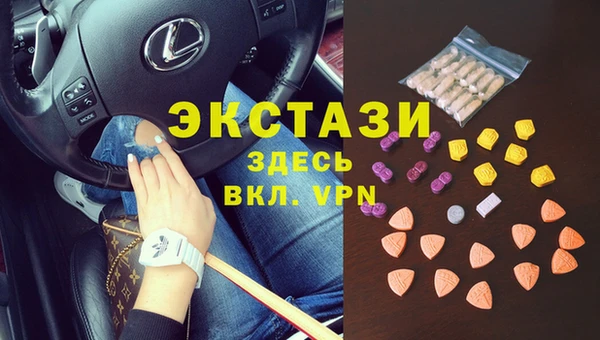 каннабис Бронницы