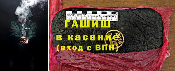 каннабис Бронницы