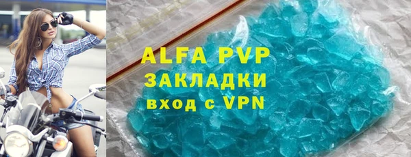 экстази Богородск