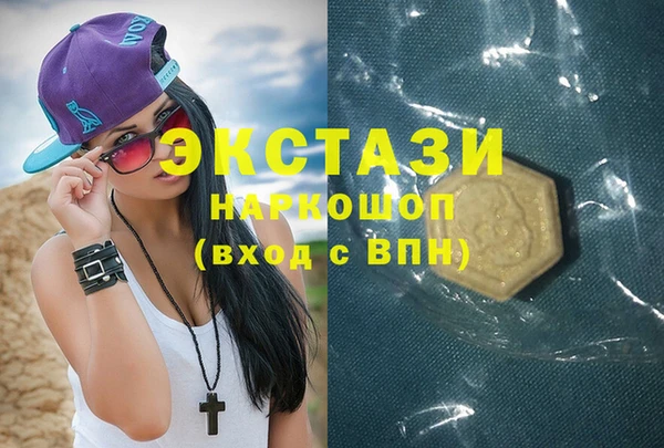 каннабис Бронницы