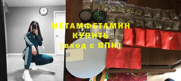 Альфа ПВП Бугульма