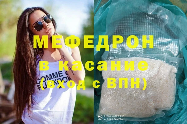 не бодяженный Бородино