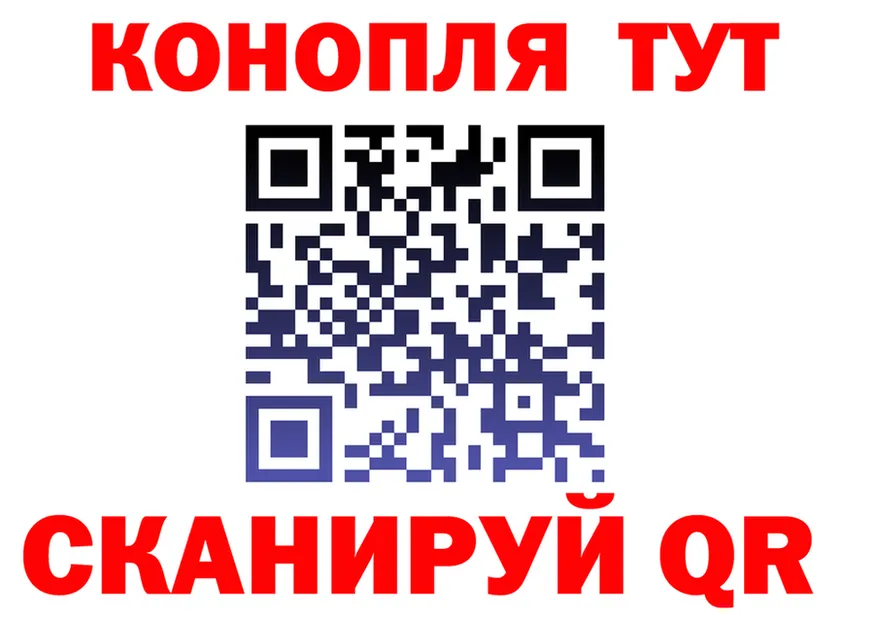 ТГК вейп зеркало darknet hydra Бузулук
