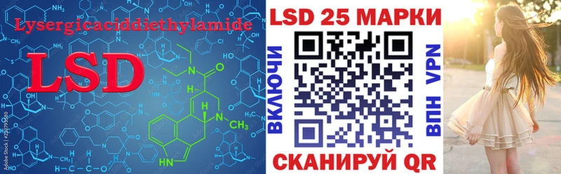 наркотики Бузулук Лсд 25 экстази кислота