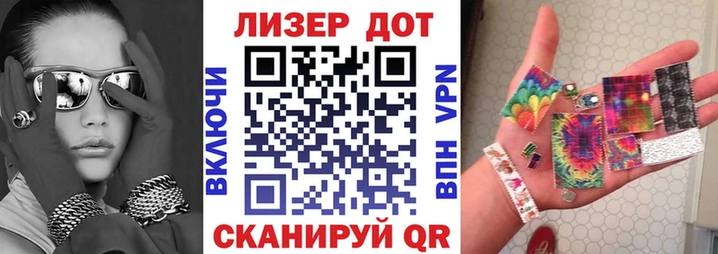 Марки NBOMe 1,8мг  Бузулук 