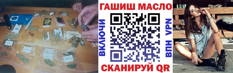 что такое наркотик  Бузулук  ТГК жижа 